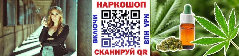 Наркошоп купить ГЕРОИН  Мефедрон  Alpha-PVP  Конопля  Кокаин  Окуловка