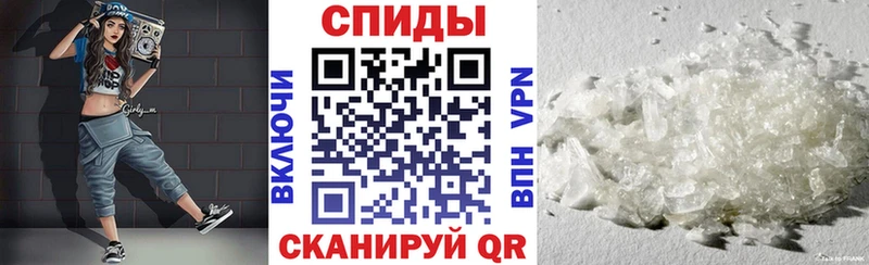 АМФЕТАМИН Розовый  Купить  Окуловка 