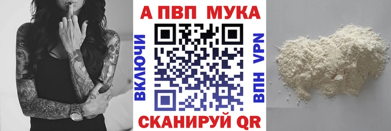 Купить  Окуловка  A PVP СК 
