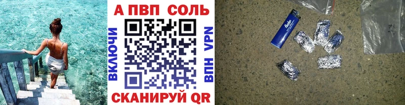 А ПВП СК КРИС Окуловка