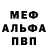 Alfa_PVP мука Tynai Om