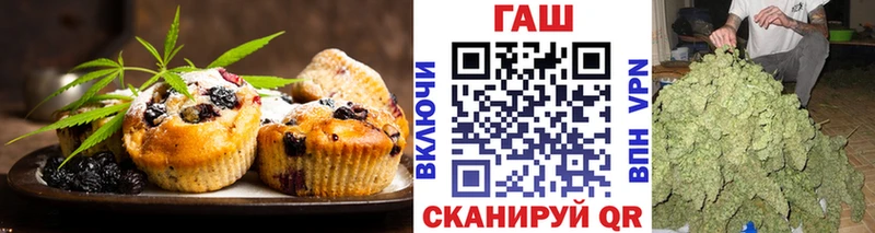 Купить закладки  Окуловка  Cannafood конопля 