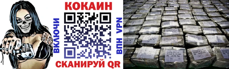 COCAIN Колумбийский  Купить где  Окуловка 