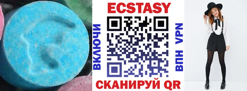 Купить закладки  Окуловка  Ecstasy TESLA 