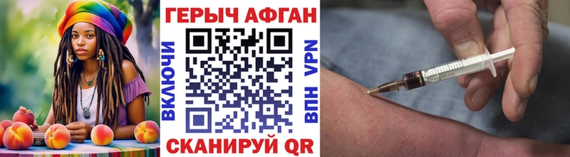 Купить закладки  Окуловка  ГЕРОИН Афган 