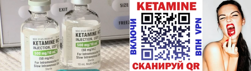 Кетамин VHQ  Купить  Окуловка 