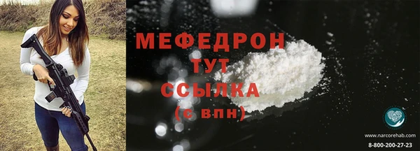 наркотики Бугульма