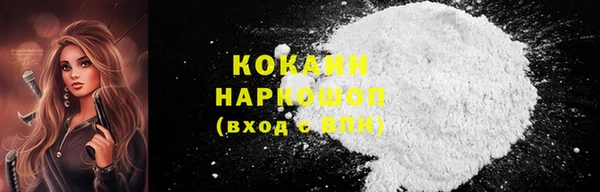 круглые Бронницы