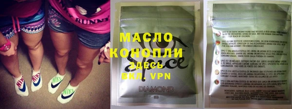 круглые Бронницы