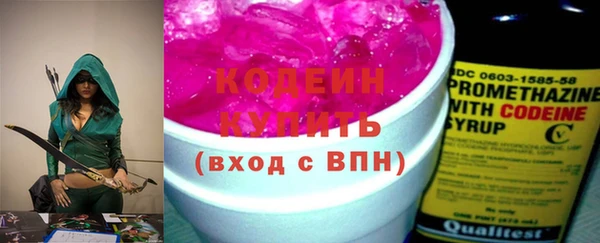 наркотики Бугульма