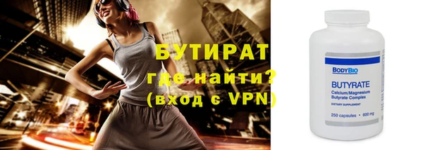круглые Бронницы