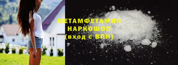 экстази Бородино