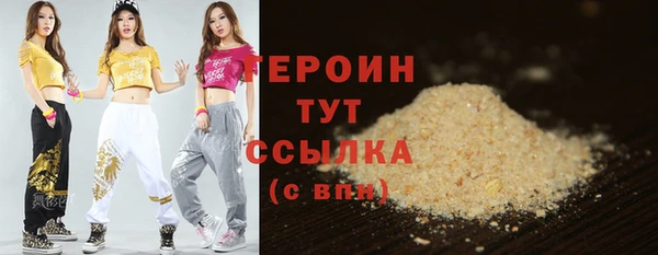 экстази Бородино