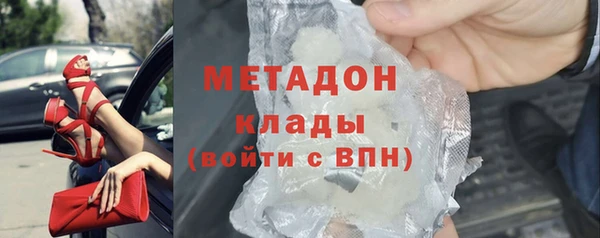 наркотики Бугульма