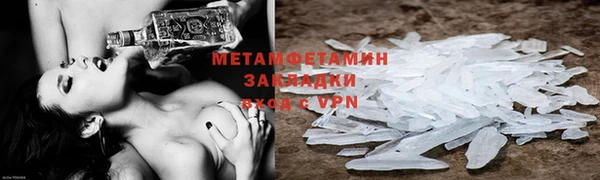 экстази Бородино