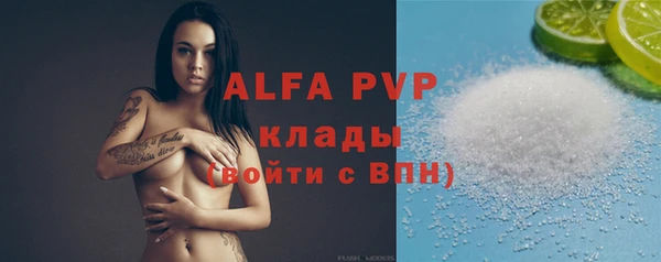 круглые Бронницы