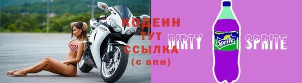 круглые Бронницы