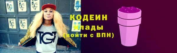 экстази Бородино
