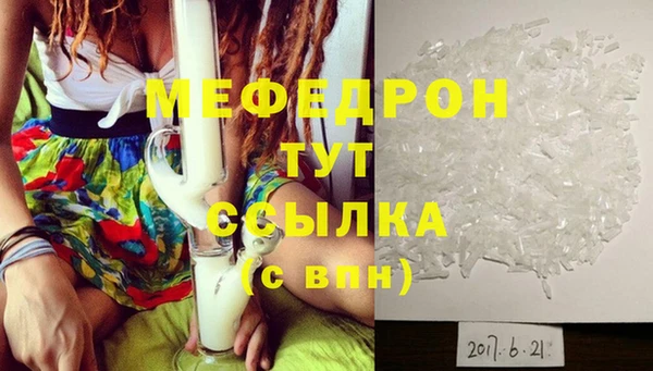 круглые Бронницы