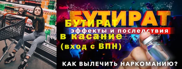 экстази Бородино