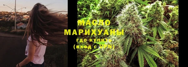 наркотики Бугульма