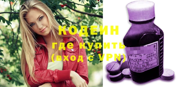 наркотики Бугульма