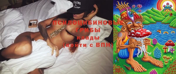 наркотики Бугульма
