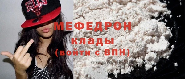 наркотики Бугульма