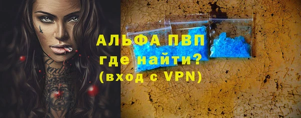 наркотики Бугульма