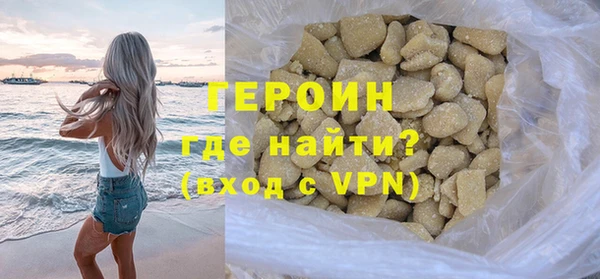 экстази Бородино