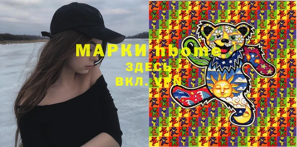 круглые Бронницы