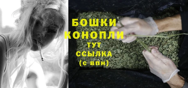 наркотики Бугульма