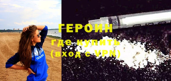 экстази Бородино
