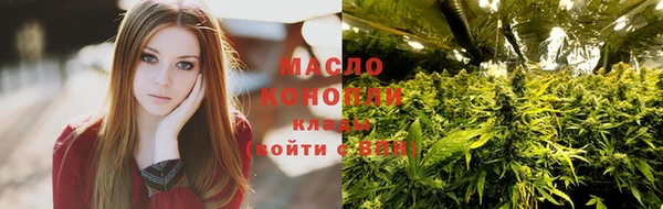круглые Бронницы