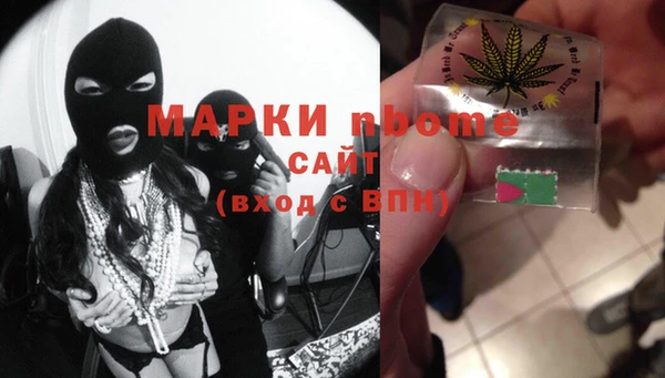 круглые Бронницы