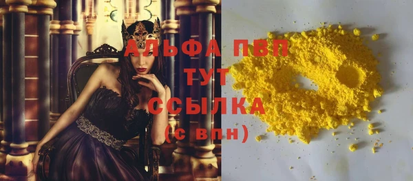 наркотики Бугульма