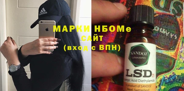 наркотики Бугульма