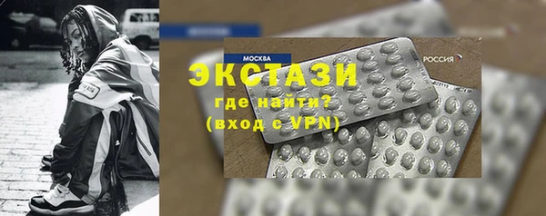 круглые Бронницы