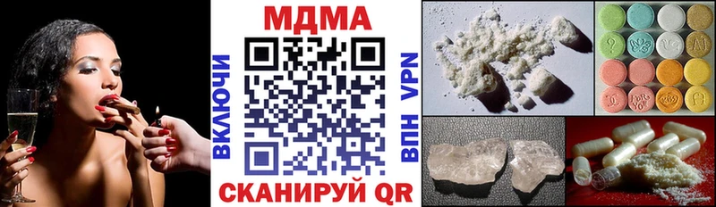 Купить  Окуловка  МДМА кристаллы 