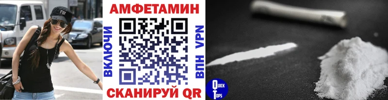 МЕТАМФЕТАМИН пудра Окуловка