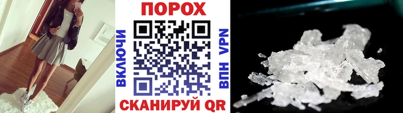 Купить закладки  Окуловка  МЕТАМФЕТАМИН мет 