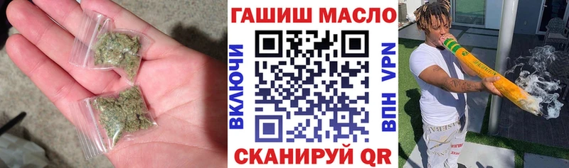 Купить  Окуловка  Дистиллят ТГК вейп 